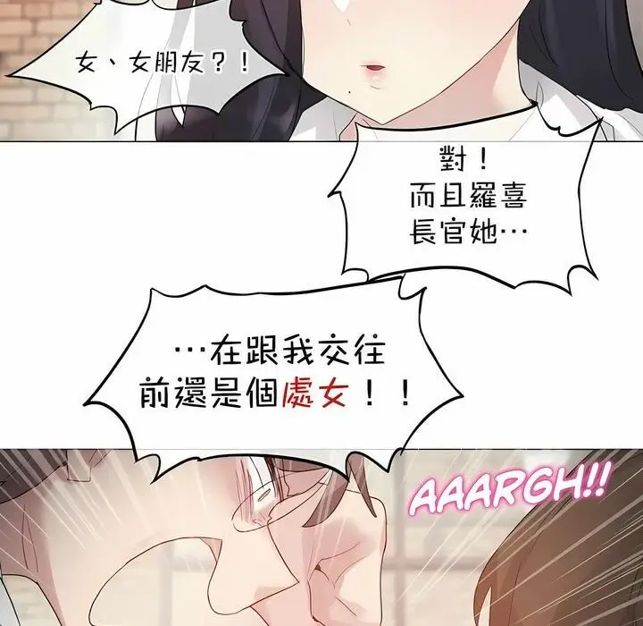 漫画《一个变态的日常生活》第109话第34张图