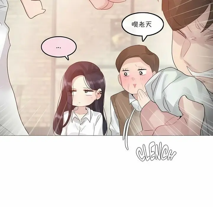 漫画《一个变态的日常生活》第109话第35张图