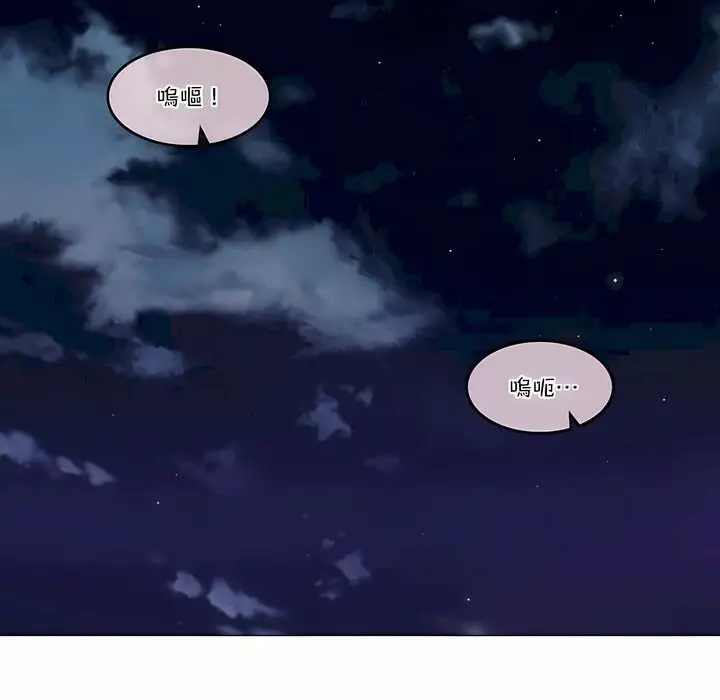 漫画《一个变态的日常生活》第109话第39张图