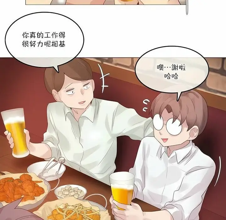 漫画《一个变态的日常生活》第109话第4张图
