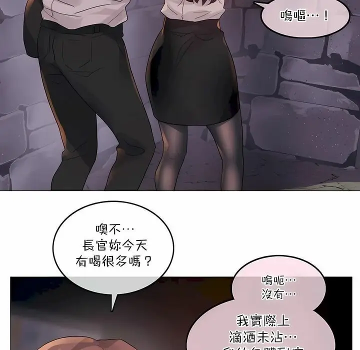 漫画《一个变态的日常生活》第109话第41张图