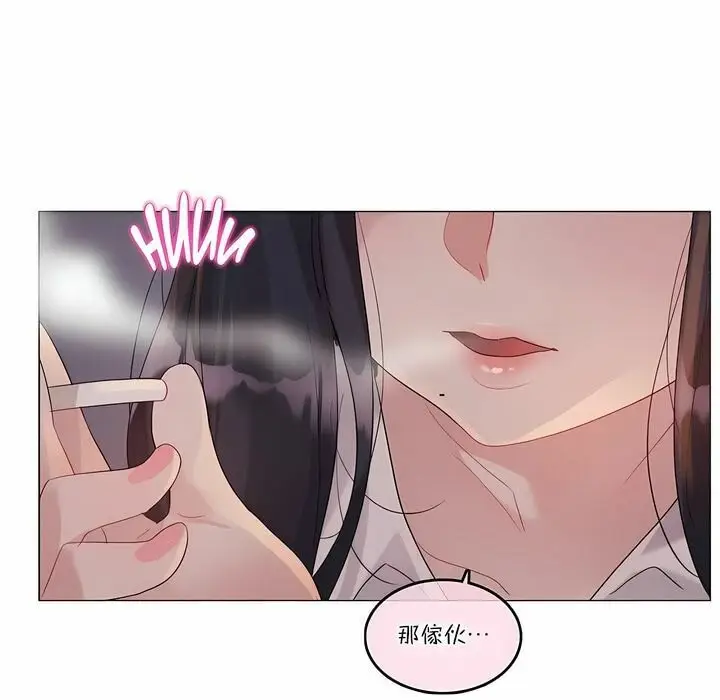 漫画《一个变态的日常生活》第109话第49张图