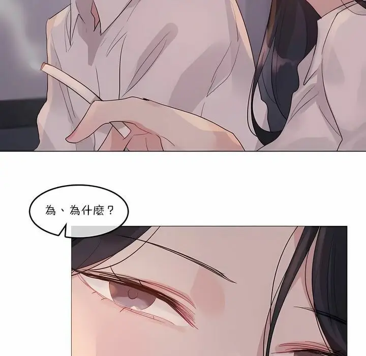 漫画《一个变态的日常生活》第109话第51张图