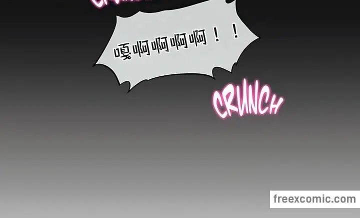 漫画《一个变态的日常生活》第109话第60张图