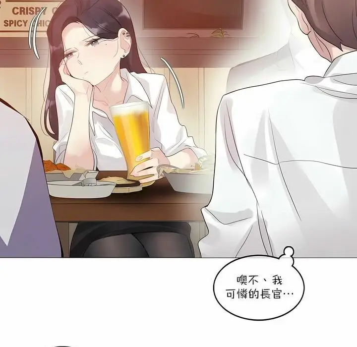 漫画《一个变态的日常生活》第109话第7张图