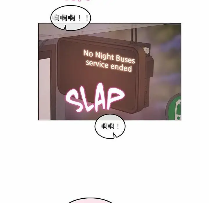 漫画《一个变态的日常生活》第109话第76张图