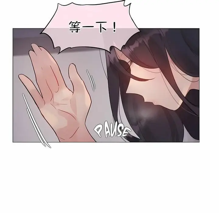 漫画《一个变态的日常生活》第110话第19张图