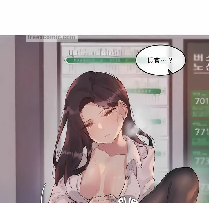 漫画《一个变态的日常生活》第110话第25张图