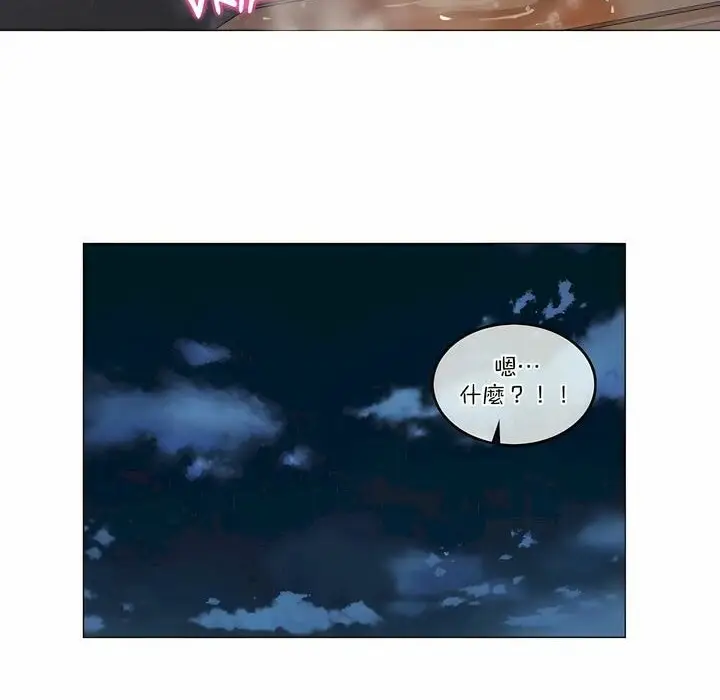 漫画《一个变态的日常生活》第110话第28张图