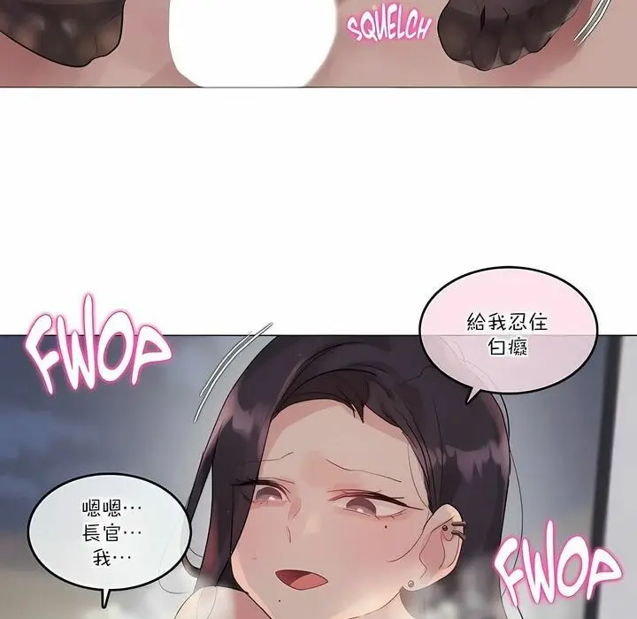 漫画《一个变态的日常生活》第110话第38张图