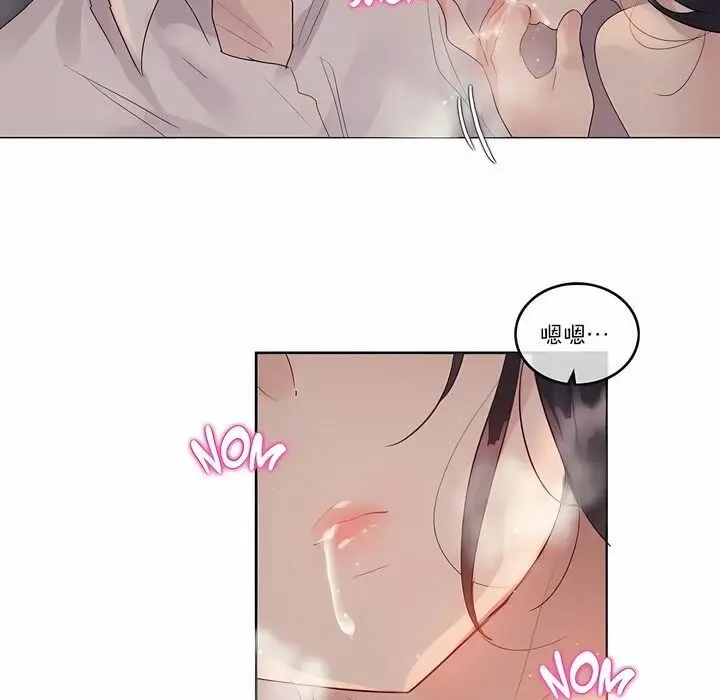 漫画《一个变态的日常生活》第110话第69张图