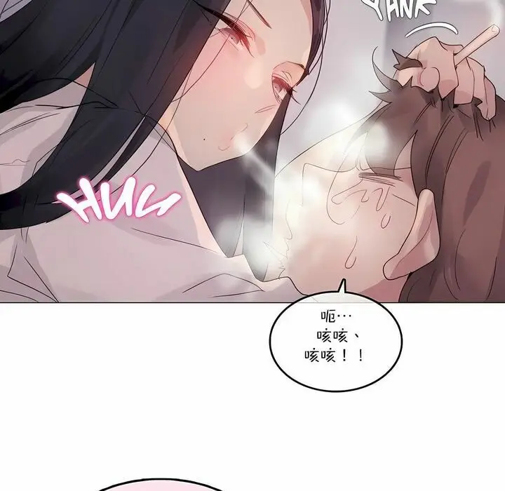 漫画《一个变态的日常生活》第110话第7张图