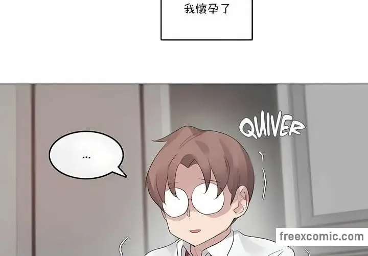 漫画《一个变态的日常生活》第110话第83张图