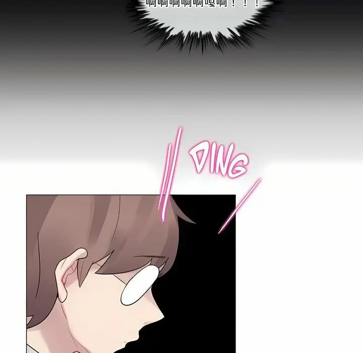 漫画《一个变态的日常生活》第110话第90张图