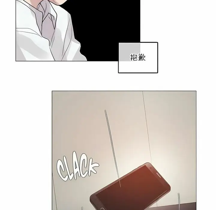 漫画《一个变态的日常生活》第110话第91张图