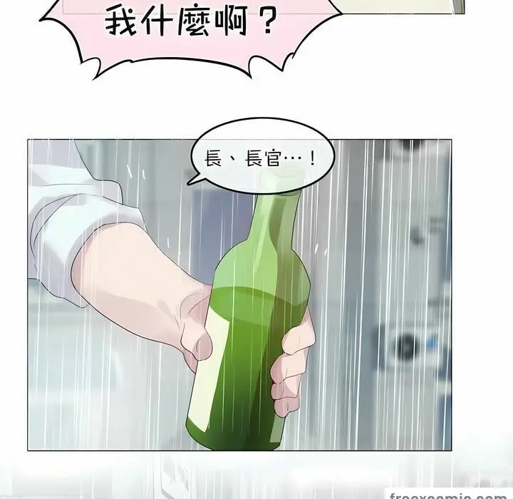 漫画《一个变态的日常生活》第111话第12张图