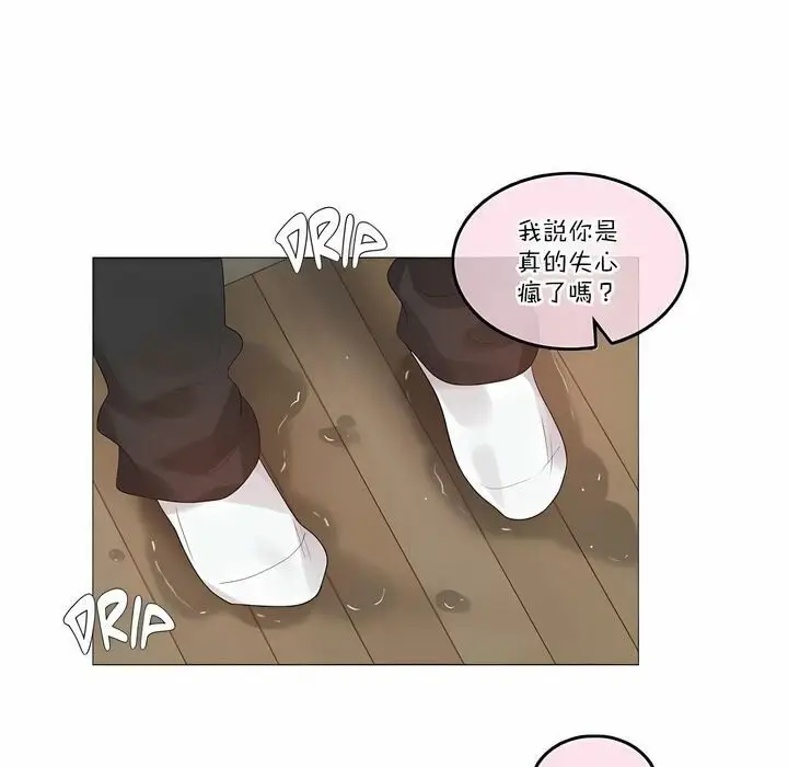 漫画《一个变态的日常生活》第111话第20张图