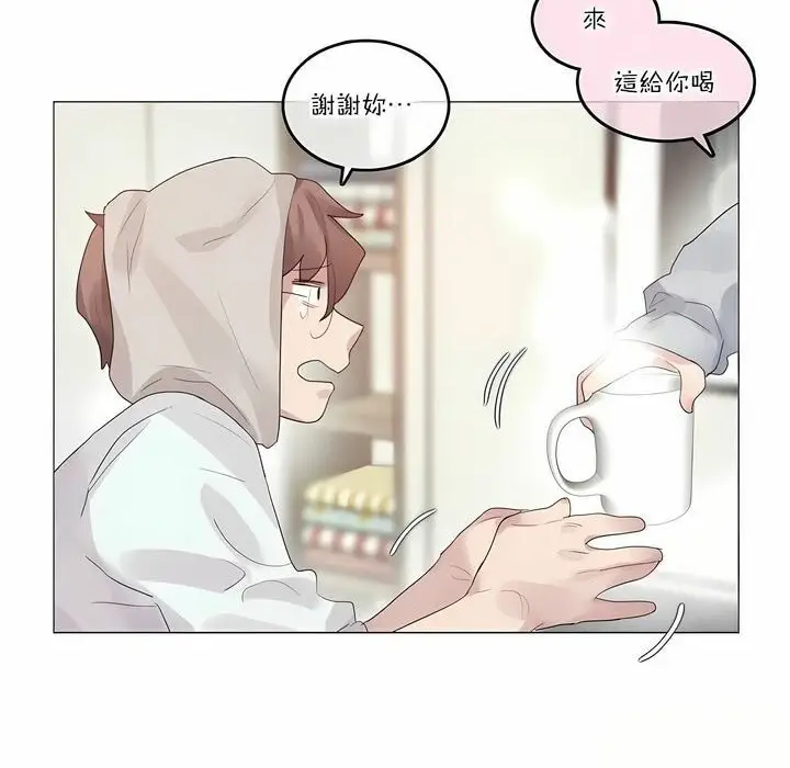 漫画《一个变态的日常生活》第111话第21张图