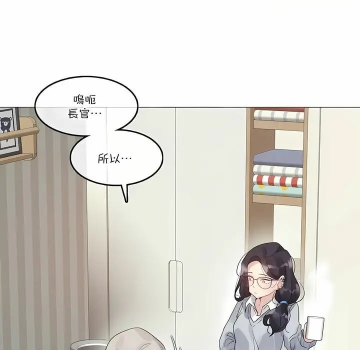 漫画《一个变态的日常生活》第111话第22张图