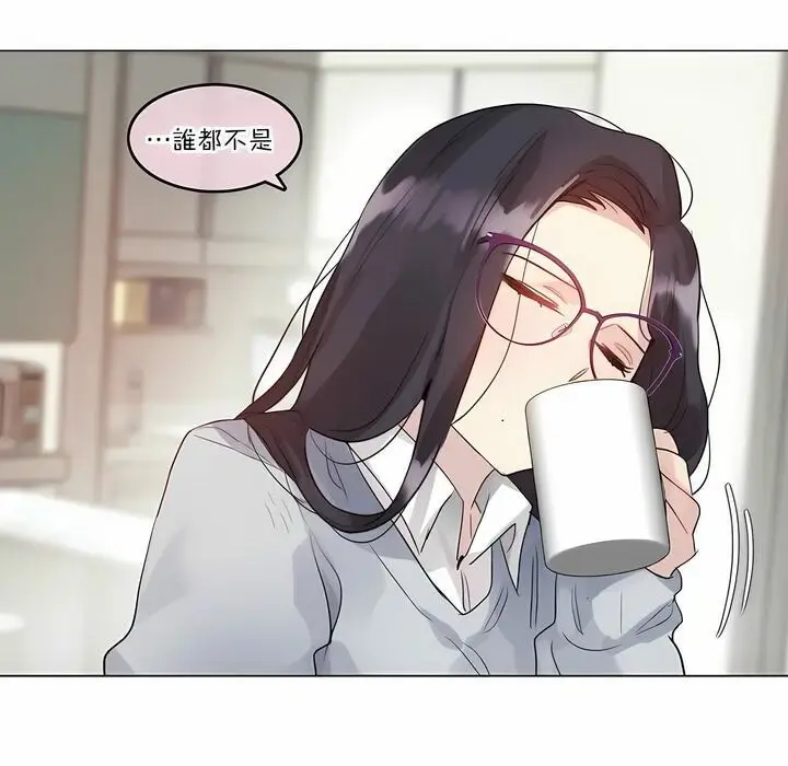 漫画《一个变态的日常生活》第111话第24张图