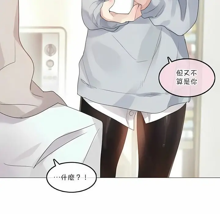 漫画《一个变态的日常生活》第111话第28张图