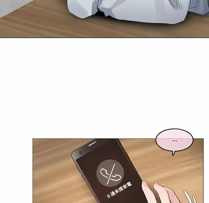 漫画《一个变态的日常生活》第111话第4张图