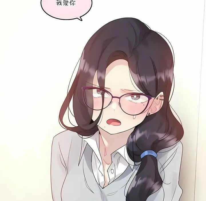 漫画《一个变态的日常生活》第111话第53张图