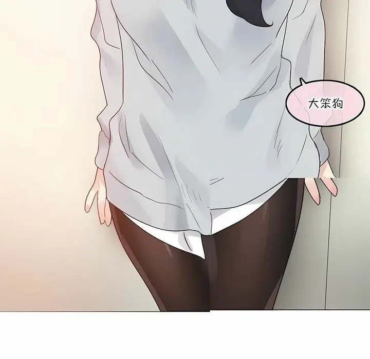 漫画《一个变态的日常生活》第111话第54张图