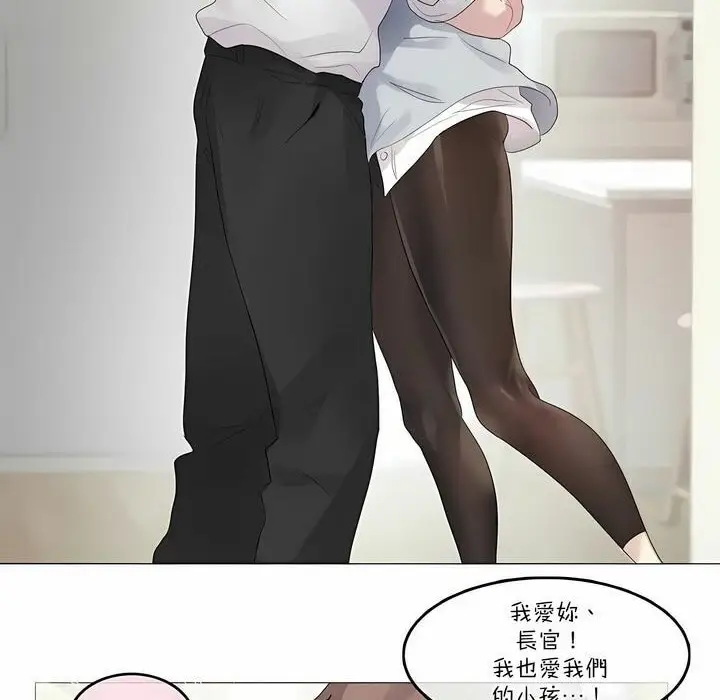 漫画《一个变态的日常生活》第111话第56张图