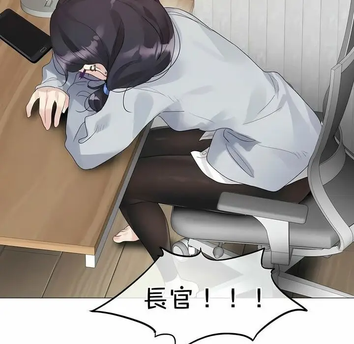 漫画《一个变态的日常生活》第111话第6张图