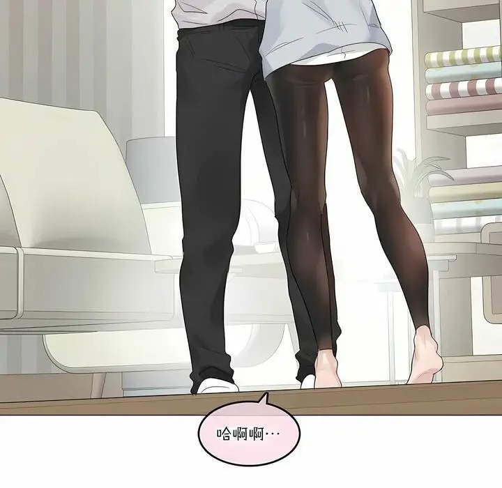 漫画《一个变态的日常生活》第111话第61张图