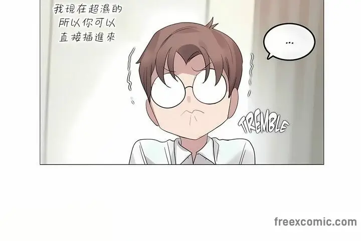 漫画《一个变态的日常生活》第111话第74张图