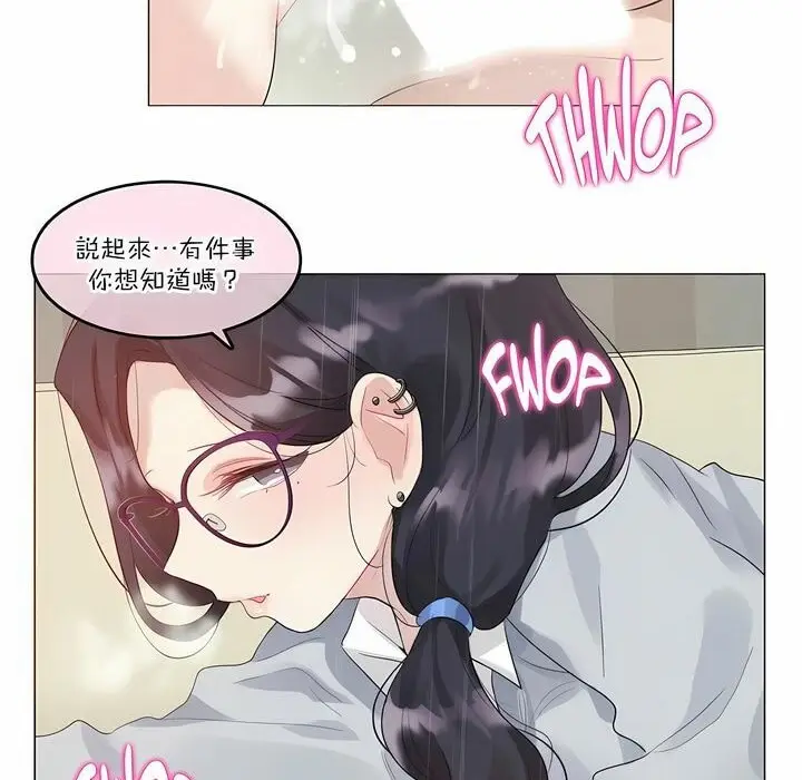 漫画《一个变态的日常生活》第111话第78张图
