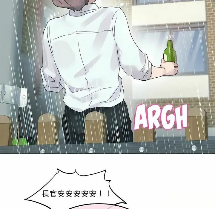 漫画《一个变态的日常生活》第111话第8张图