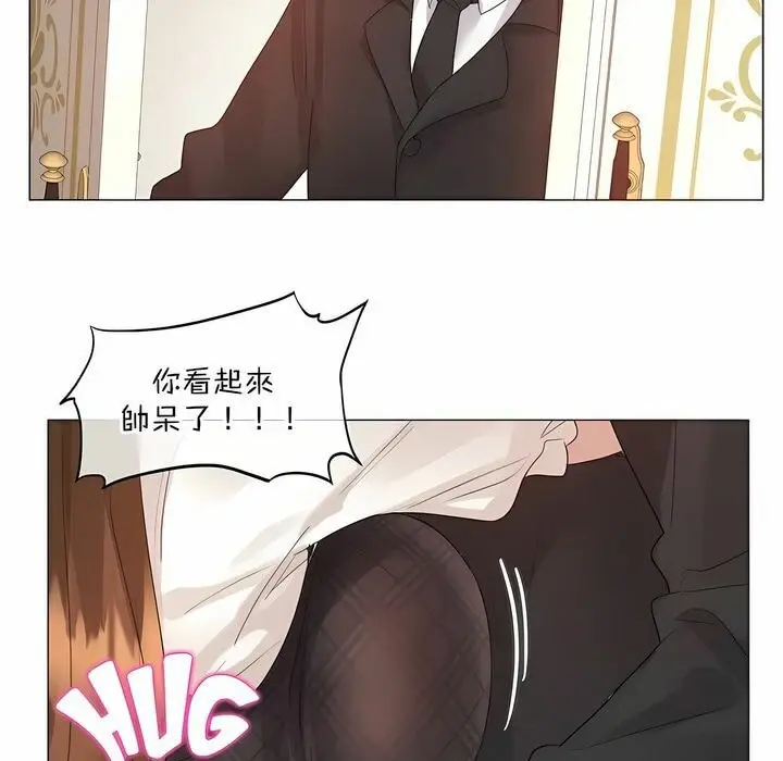 漫画《一个变态的日常生活》第112话第15张图