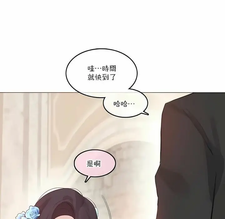 漫画《一个变态的日常生活》第112话第20张图