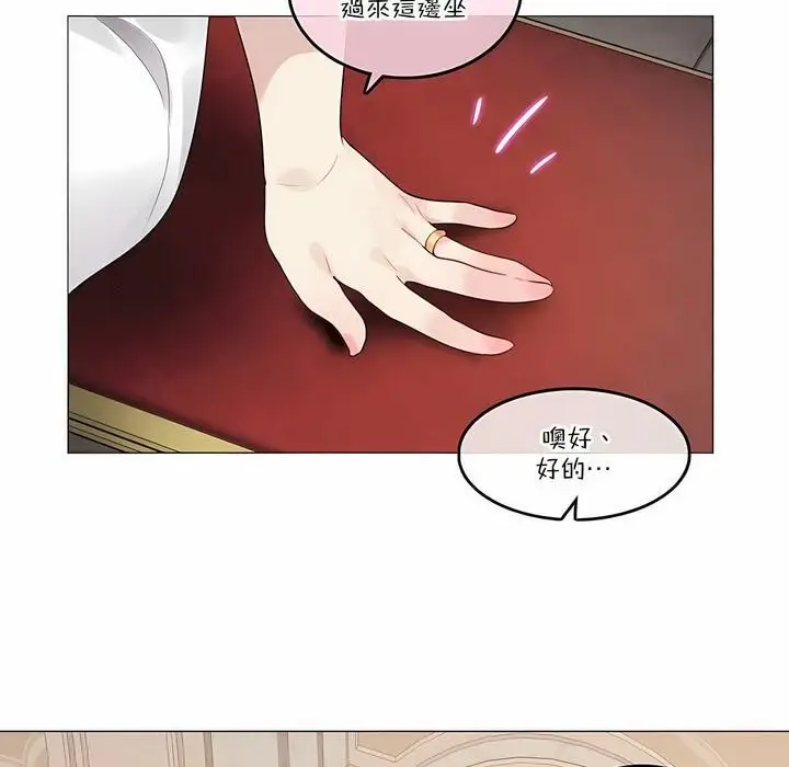 漫画《一个变态的日常生活》第112话第22张图