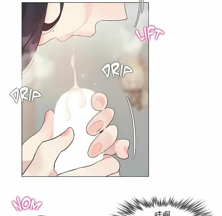 漫画《一个变态的日常生活》第112话第47张图