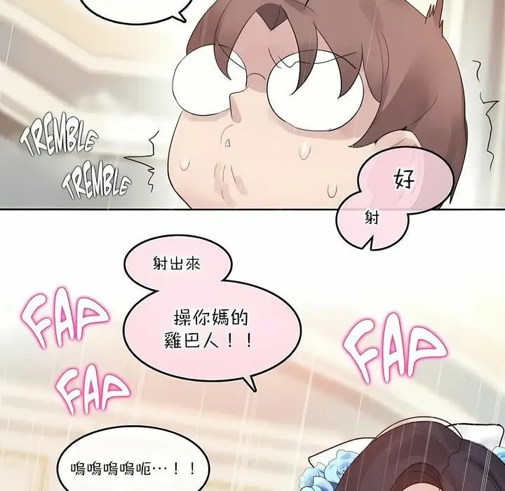 漫画《一个变态的日常生活》第112话第65张图