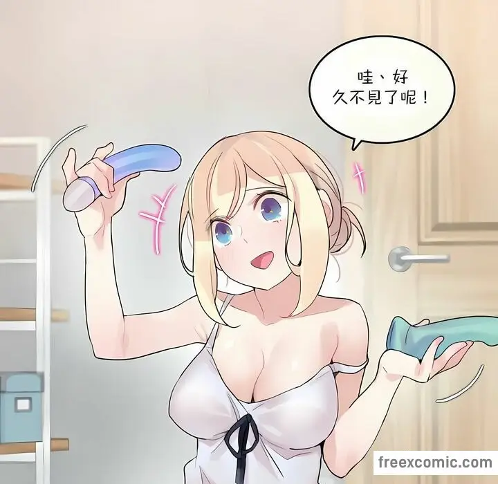 漫画《一个变态的日常生活》第113话第35张图