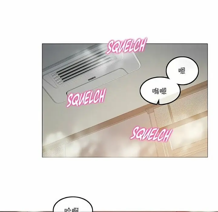 漫画《一个变态的日常生活》第113话第57张图