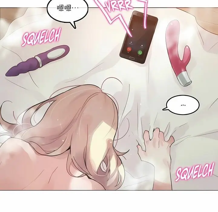 漫画《一个变态的日常生活》第113话第59张图