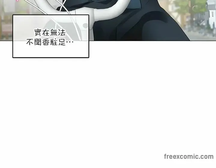 漫画《一个变态的日常生活》第114话第12张图