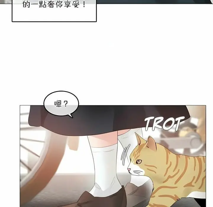 漫画《一个变态的日常生活》第114话第16张图