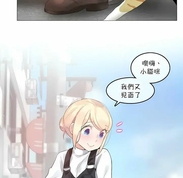 漫画《一个变态的日常生活》第114话第17张图