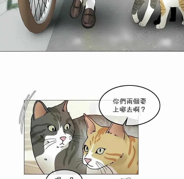漫画《一个变态的日常生活》第114话第19张图