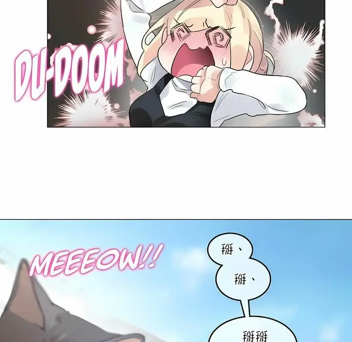漫画《一个变态的日常生活》第114话第21张图