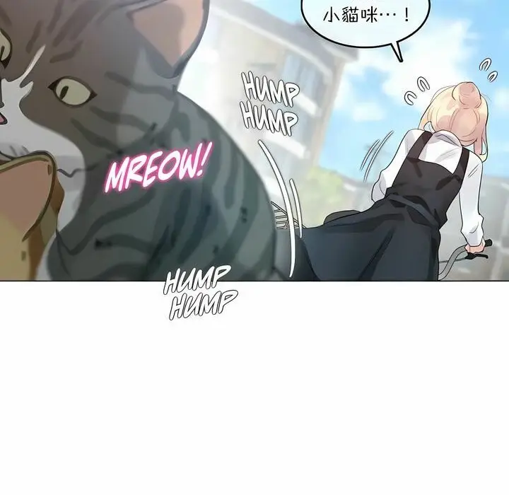 漫画《一个变态的日常生活》第114话第22张图