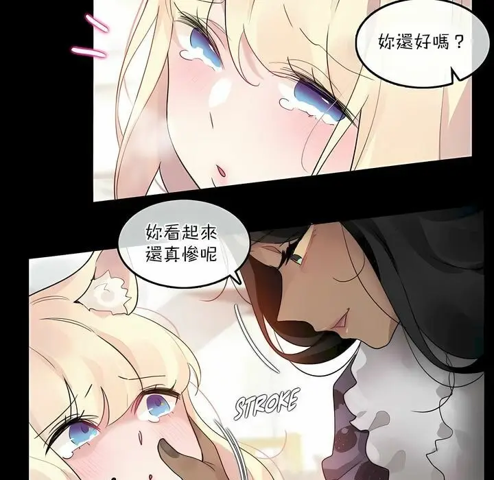 漫画《一个变态的日常生活》第114话第37张图