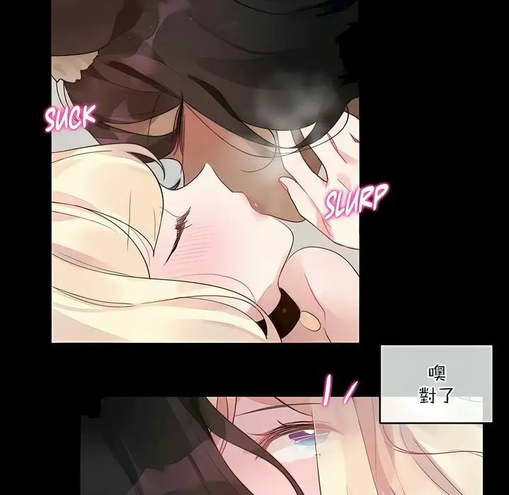 漫画《一个变态的日常生活》第114话第44张图